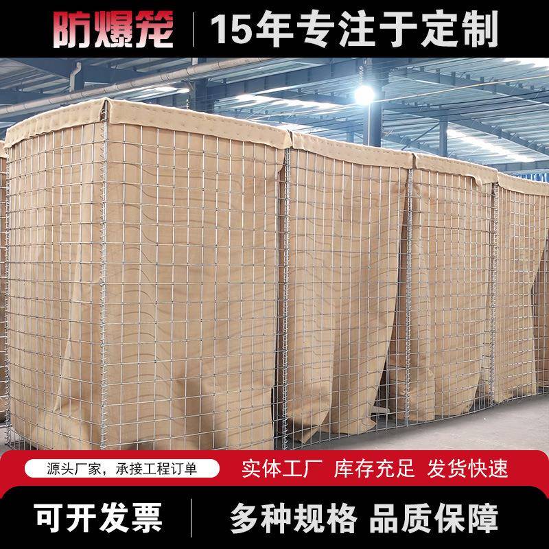 锁扣沙袋折叠式防爆墙1*1*2军事掩体防护网艾斯克抗冲击隔爆屏障