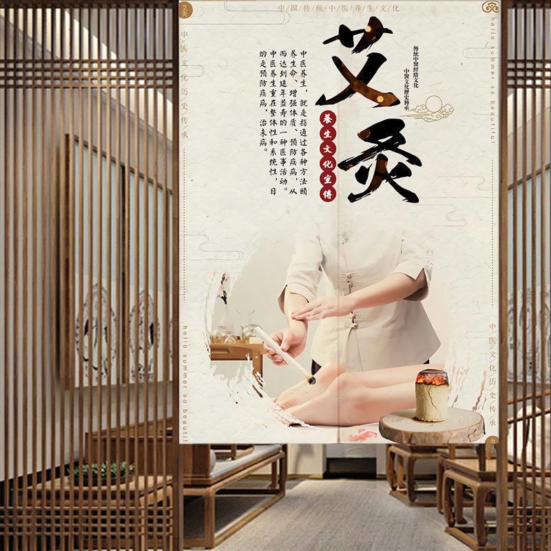 中医艾灸养生五行门帘棉麻布艺隔断窗遮挡挂帘免打孔魔术贴半帘子