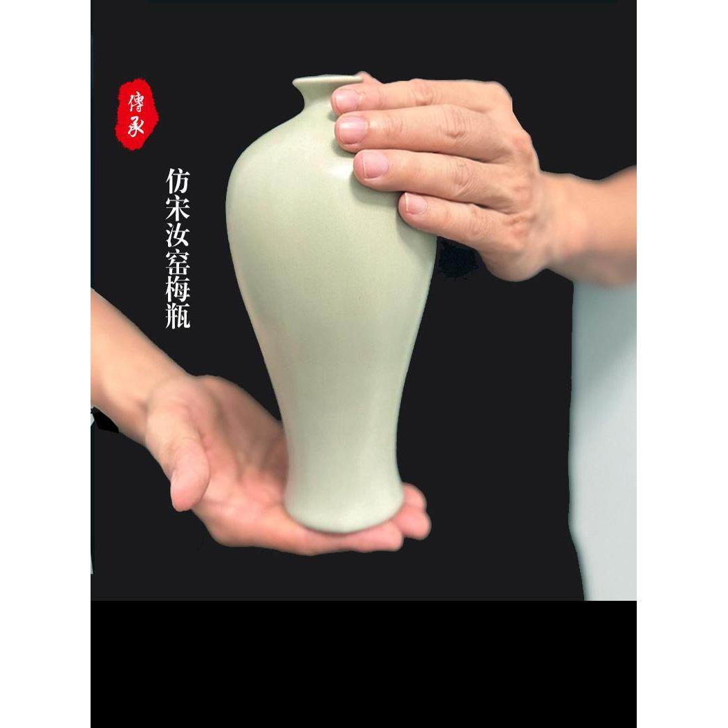 中式汝窑花瓶天青彷宋美学梅瓶家居桌面摆件客厅陶瓷彷真花插花瓶