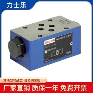 液控单向阀Z2S6 Z2S10 Z2S6B1 F液压锁 力士乐Rexroth叠加式