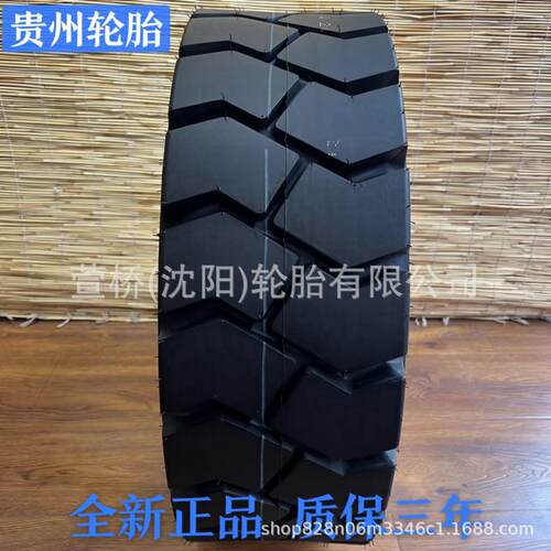 前进轮胎250-15 ADVANCE 叉车叉车轮胎