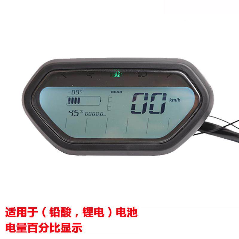 小牛仪表电动车小龟王改装液晶萤幕总成里程表大金牛仪表48-72v