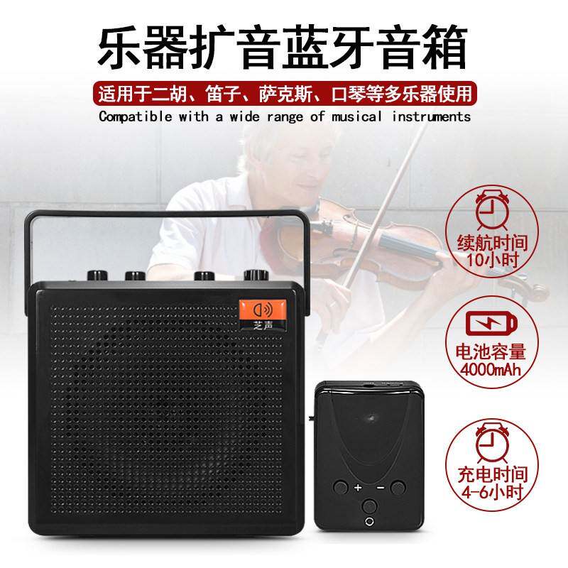 芝声E399无线小蜜蜂扩音器老师讲课专用导游大功率户外充电喊话器