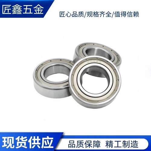 怡合6000-2Z-YIHEDA 6001-2Z-YIHEDA深沟球轴承双面防尘盖达