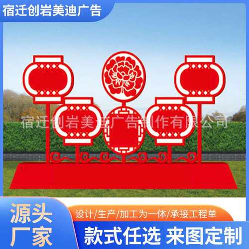 厂家社会主义核心价值观标牌景区指示牌导视牌异形价值观标识牌