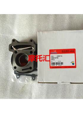 原厂大阳跑跑摩托车DY48QT-2/2A/50QT-8套缸/缸体/活塞环 中修垫