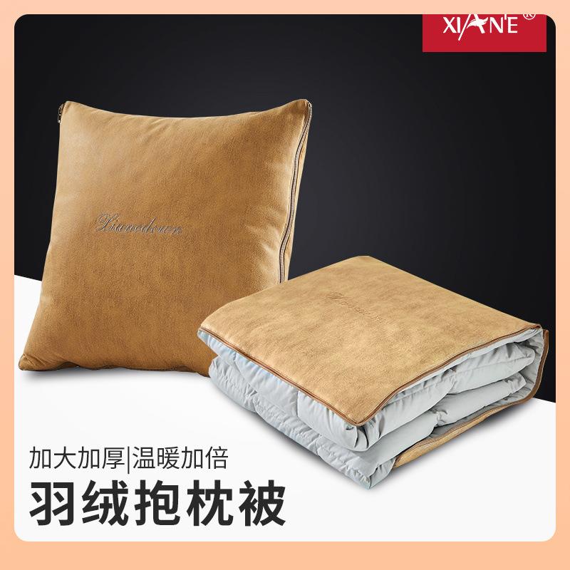 ⇓X70T羽绒汽车抱枕被子两用车内车用羽绒被空调被靠枕车载二合一