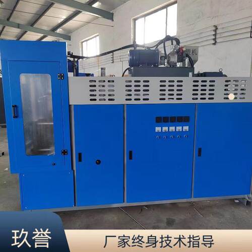 65全自动吹瓶机双工位一出二中空吹塑机PPPE塑料吹塑成型设备