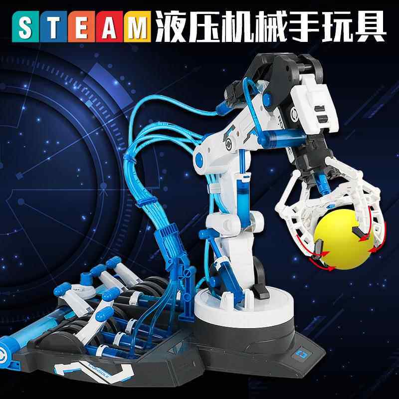 机械手臂拼装玩具液压科学实验男孩stem机械手套拼装组装玩具卡宇
