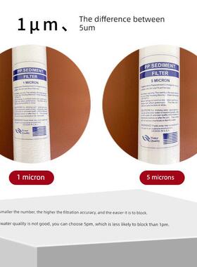 食品级熔喷滤芯pp棉10寸20寸30寸40寸pp虑芯1/5μm骨架工业家用