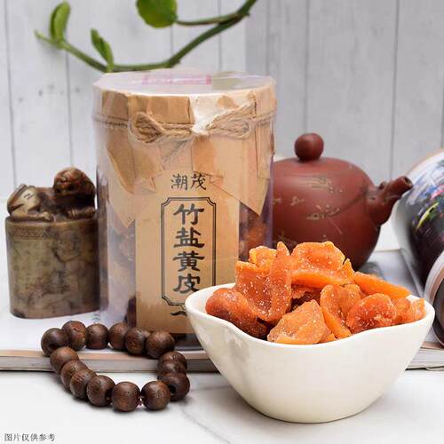 竹盐枇杷干甘草黄皮干广东福建特产潮汕果干蜜饯潮州批把干零食