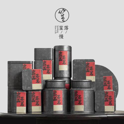 落笙茶叶罐密封罐马口铁罐盒金属红绿白茶盒通用储存可携式包装铁
