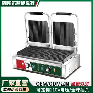压板扒炉商用双面加热牛扒机煎牛排设备汉堡店搪瓷板