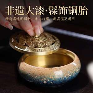 非遗工用艺品大漆大漆金莲铜香香炉香纯铜家用室内家熏炉沉香薰炉