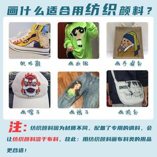 Marie's textile fabric paint clothes sneakers diy shoe p