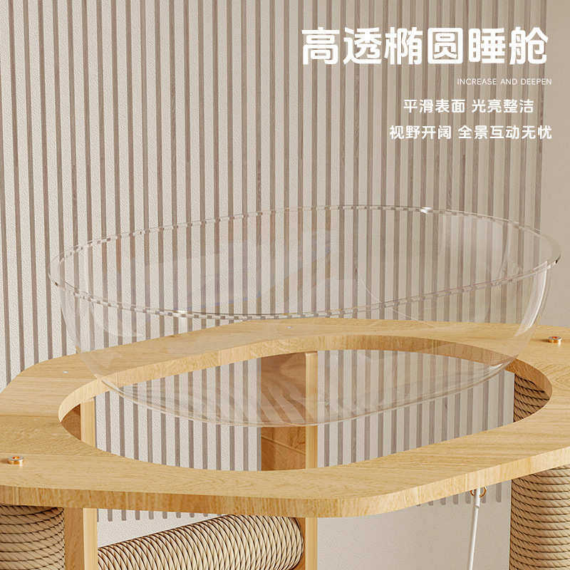 全实木猫爬架猫窝一体立式猫抓板不占地家用剑麻球太空舱猫咪跳台,宠物/宠物食品及用品,猫爬架,淘宝优惠券,粉丝福利购,淘宝优惠卷