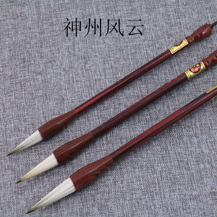神州风云传统毛笔狼毫兼毫文港毛笔厂家文房艺江南书法