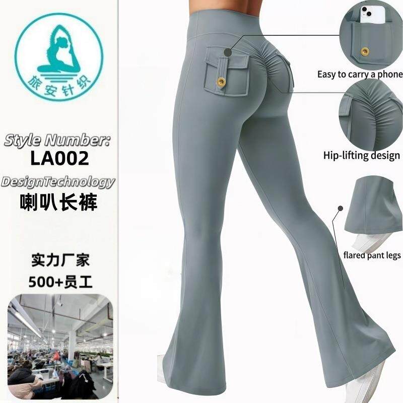 跨境亚马逊工装口袋瑜伽裤女喇叭裤提臀运动紧身健身裤微喇瑜伽裤