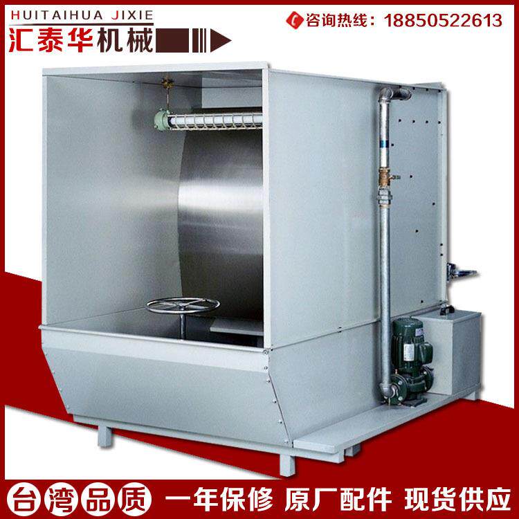 水帘式喷漆柜 喷油喷漆线液体喷房 环保型水循环漆雾处理水帘柜
