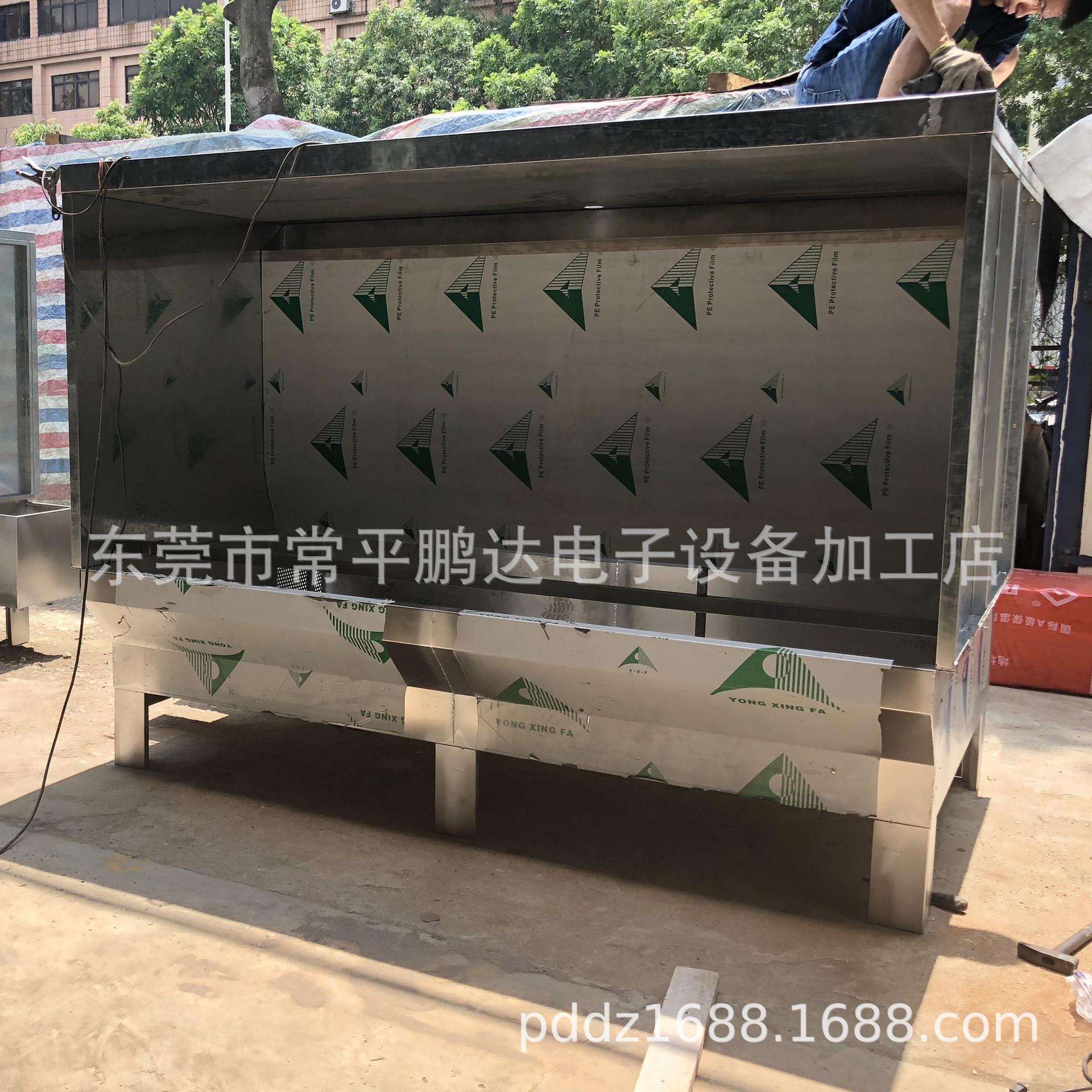 厂家直销水帘柜不锈钢底盘水帘柜双工位喷漆台漆雾处理洗水台