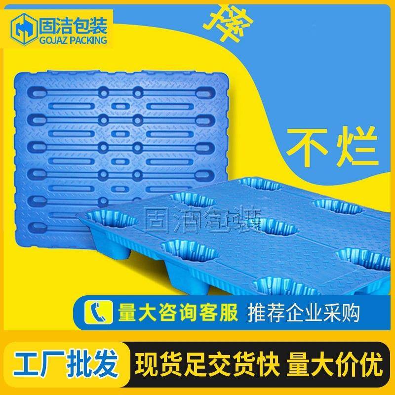 1210九脚吹塑托盘新料九角塑料卡板加厚物流托盘仓库垫仓板