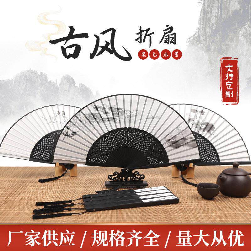 手绘水墨画古风折扇全竹绢布扇子精致随身折叠扇旗袍汉服国风扇子
