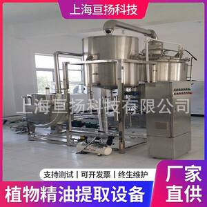 直供艾草精油水汽蒸馏提取设备精油艾草纯露提取设备机器