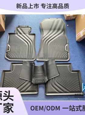 原厂橡胶脚垫地毯Z4123系5系7系X1X3X5X72466GT