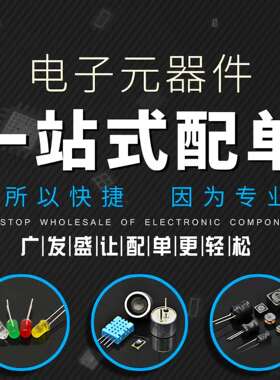 IC芯片LE79124KVC原装电子元器件一站式BOM配单 欢迎咨询