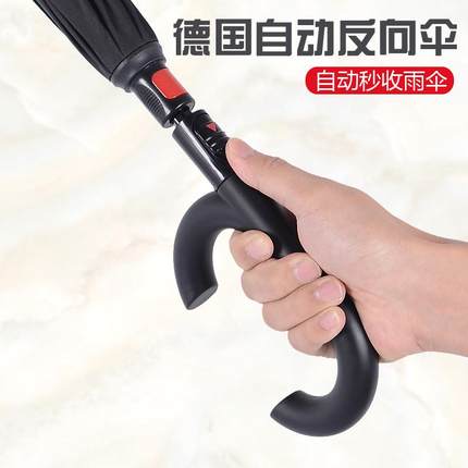 长柄双层全自动持免定制超式反向男女大号风新款加固伞车用雨伞抗