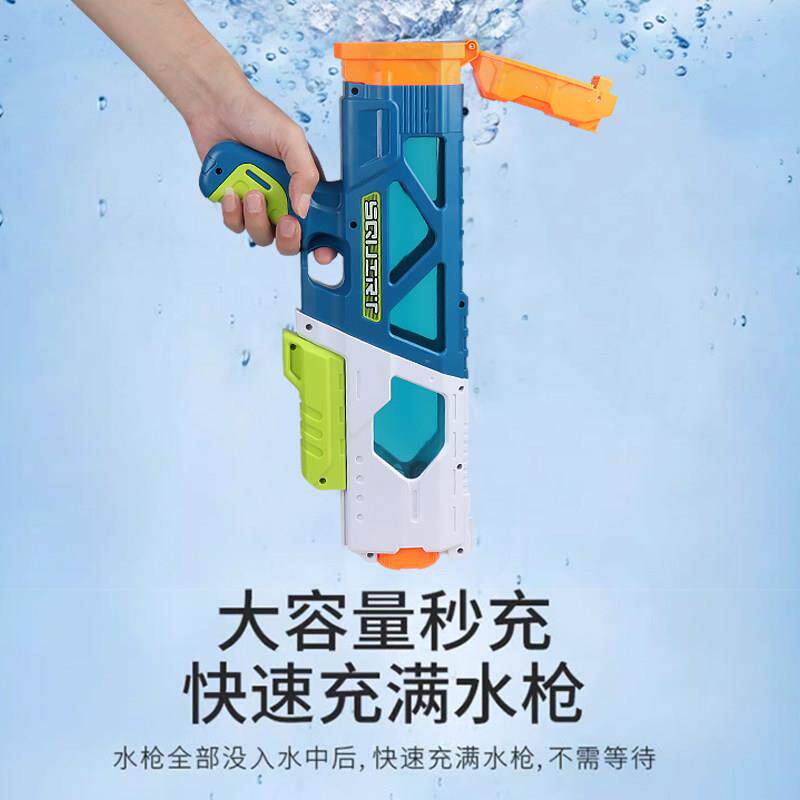 儿童水枪喷水特大号玩具大容量抽拉式男女孩打水仗漂流速装水水枪