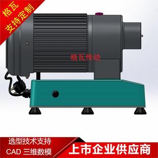 格瓦1.5KW单相电机 22台式羊肉微冻肉鲜肉绞肉机齿轮减速电机减速