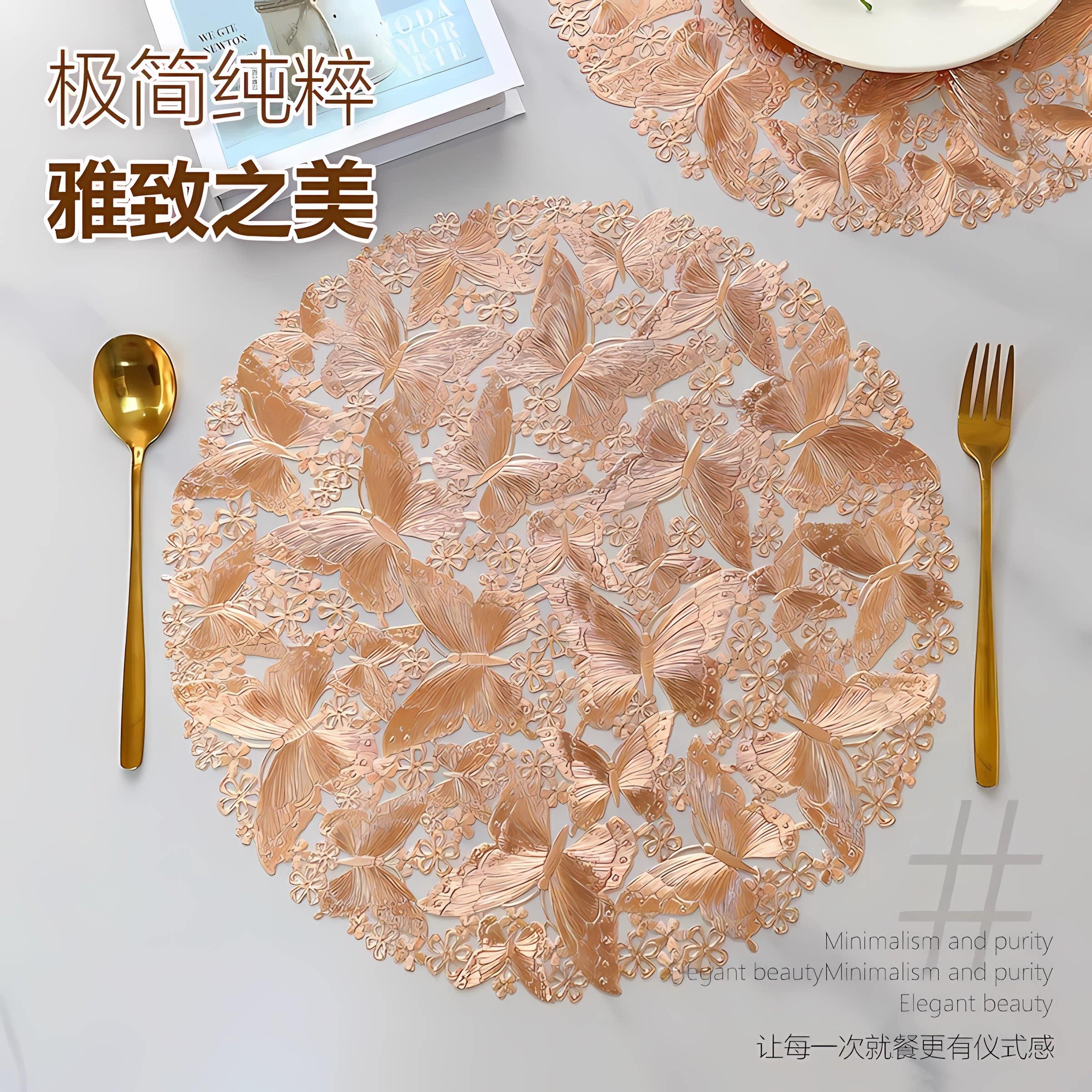 蝴蝶pvc餐垫创意防水防油防烫隔热垫镂空装饰垫圆形餐垫