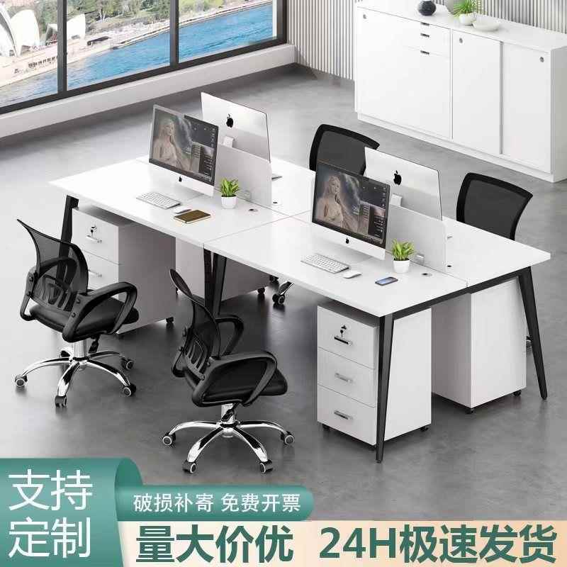 代职员办公桌子办约公室员工无品牌/桌4/6工作工位屏风简现办公桌
