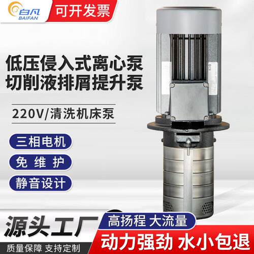 厂家供应丹麦格兰富立式多级MTH 2-6/6 A-W-A-AQQV工业用水泵