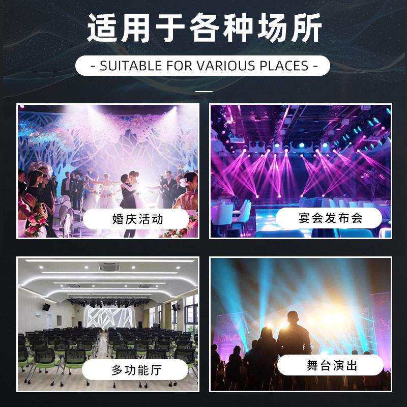 260w摇头旋转光束灯酒吧夜店演出氛围灯led婚庆舞台七彩灯光设备