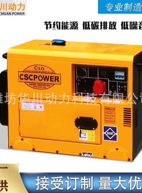 全自风冷柴油发电机组单相2VOO02v三相3动80v家用静音户应急发电