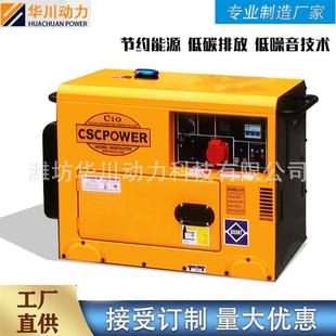 全自风冷柴油发电机组单相2VOO02v三相3动80v家用静音户应急发电