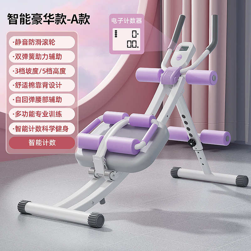 春风卷腹肌fd605k腰训练器辅助腹收腹机-美仰卧起坐懒人健身器材