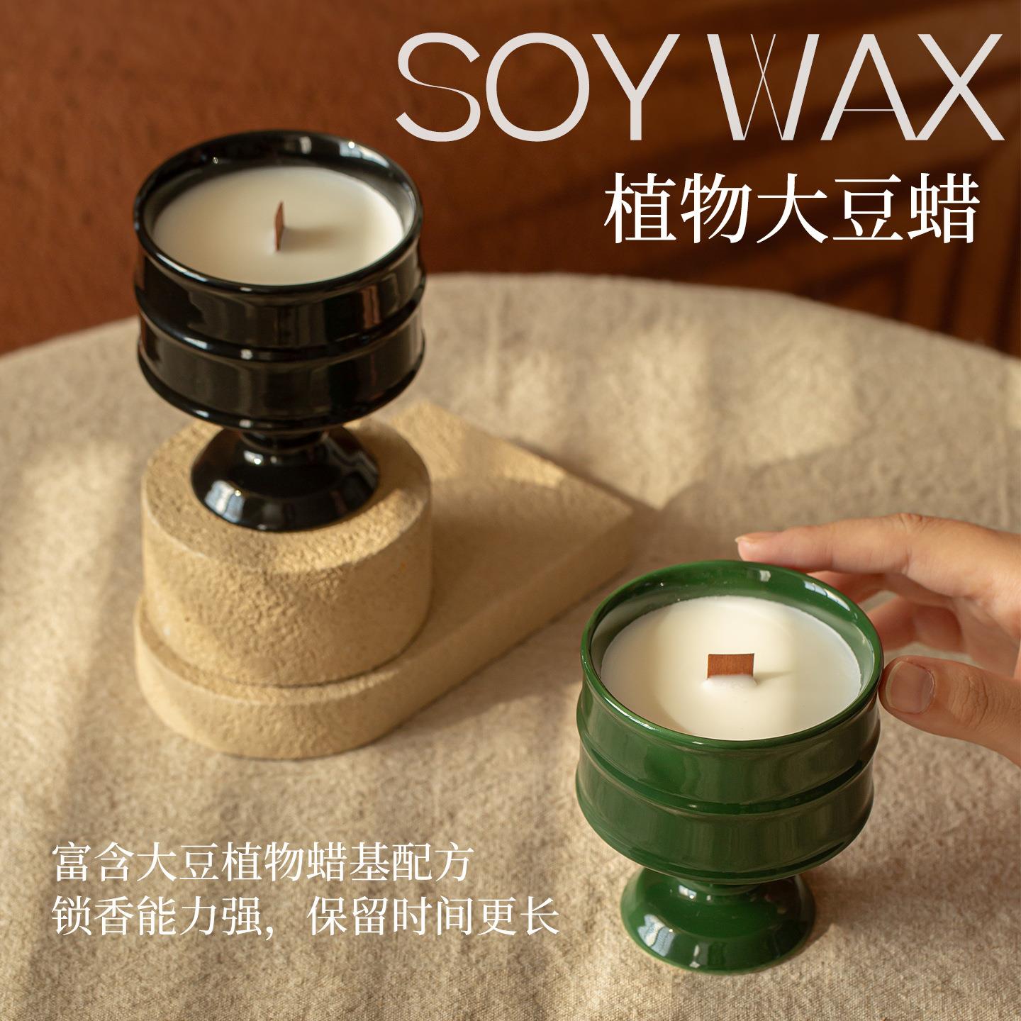 百秘复古陶瓷高脚杯香薰蜡烛小众家居室内香薰香氛大豆蜡容器摆件