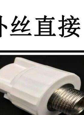 pe水管配件自来水管接头闸阀门开关卡簧热熔水管钢芯球阀大体球阀
