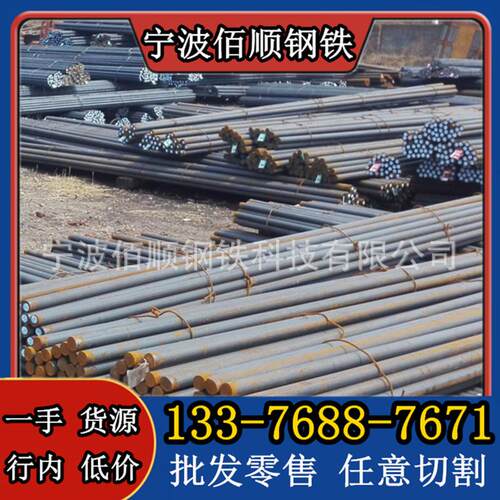 40CrNi2Si2MoVA圆钢 合金钢 棒材 实心圆棒 300M特种钢棒 军工钢