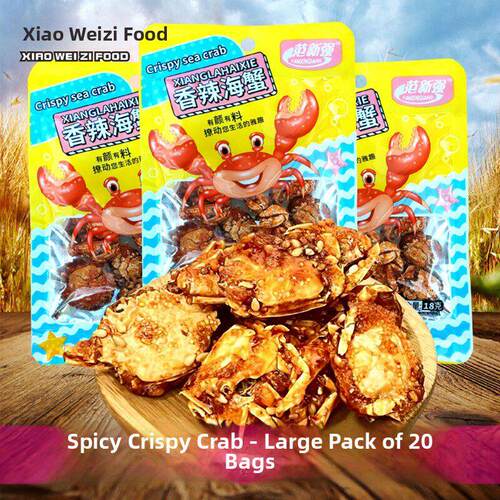麻辣海蟹小蟹20袋8090后童年怀旧即食海鲜办公室麻辣小吃和饮料