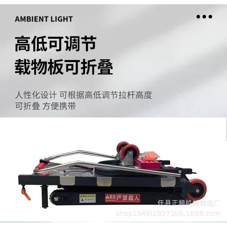 电动爬楼机搬运车桶装水煤气罐打印纸啤酒饮料上下楼梯家用