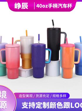 跨境真空彩虹漆40oz吸管杯304不锈钢冰霸杯便携式运动保温汽车杯