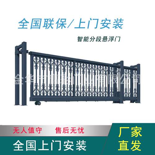 不锈钢电动伸缩门工厂平移门工地折叠收缩门学校无轨庭院自动大门
