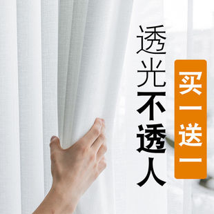 布料 窗帘透光不透人白纱卧室飘窗隔断帘北欧半遮光窗纱2020年新款