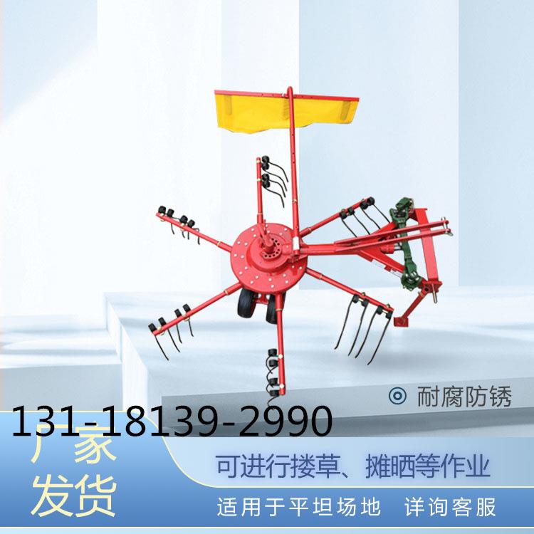 四轮后悬挂式旋转摊晒机 出口单盘双盘用的搂草机 禹鸣机械 - 实物图