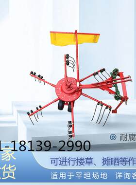 四轮后悬挂式旋转摊晒机 出口单盘双盘用的搂草机 禹鸣机械