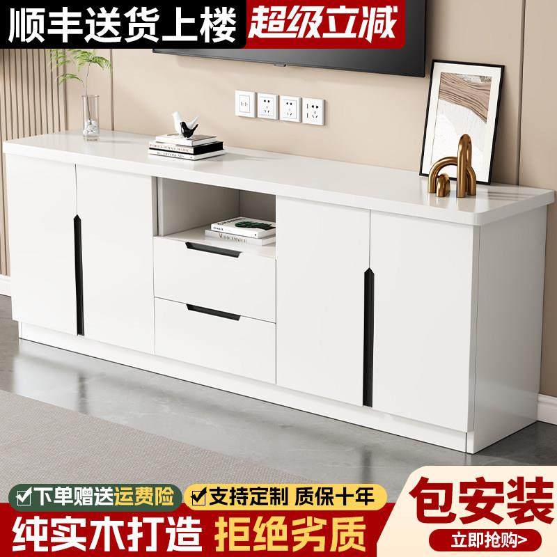 实木电视柜现代简约客厅家用小户型落地电视机柜卧室储物新款地柜